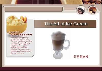 热拿铁咖啡 旅游服务中不可忽视的产品供应与咖啡服务新趋势